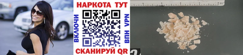 Где купить Алушта COCAIN LSD-25 МЕФ A PVP