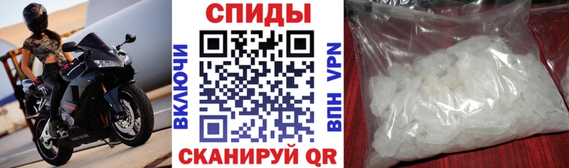 как найти закладки  Алушта  АМФЕТАМИН Premium 