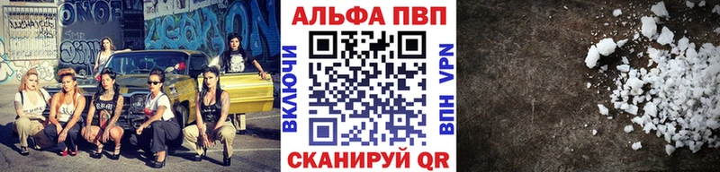 Alpha-PVP Crystall Алушта