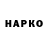 ТГК вейп Hard Bamboo