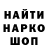 КЕТАМИН VHQ Rima Saraeva