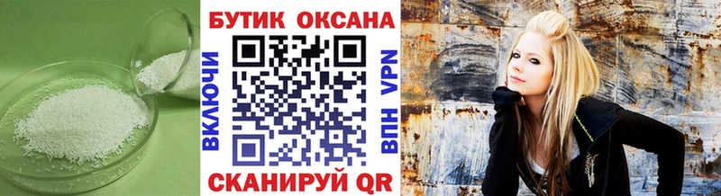 БУТИРАТ буратино  Алушта 