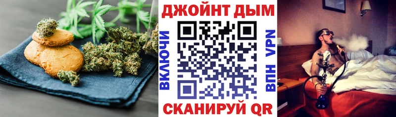 что такое Алушта Печенье с ТГК конопля