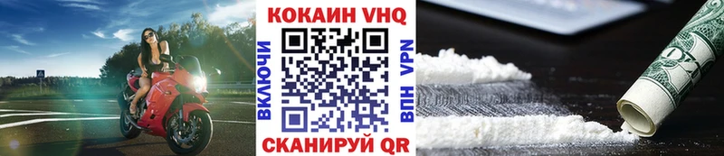 Кокаин 99%  Алушта 