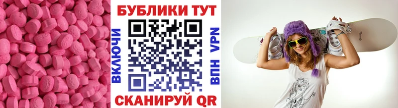 купить Алушта Ecstasy Cube