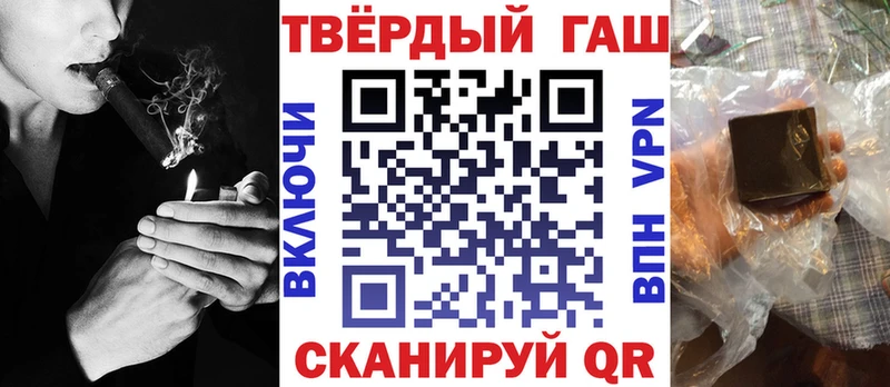Гашиш Premium  закладка  Алушта 