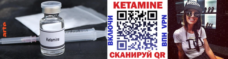 КЕТАМИН ketamine  Алушта 