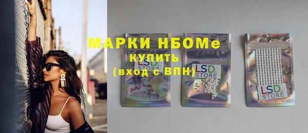 альфа пвп VHQ Алексеевка