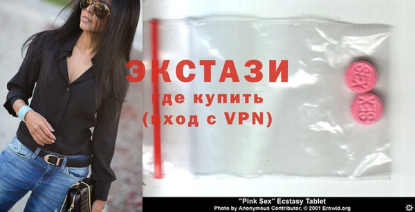 кристаллы Алексин