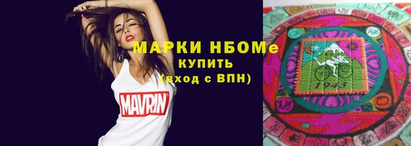 кристаллы Алексин