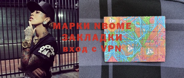 кристаллы Алексин