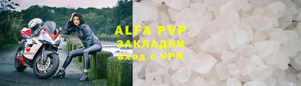 кристаллы Алексин