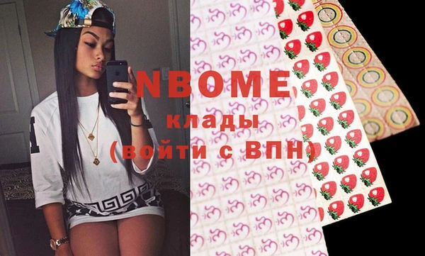 альфа пвп VHQ Алексеевка