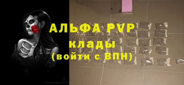 альфа пвп VHQ Алексеевка