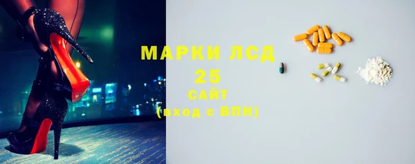 альфа пвп VHQ Алексеевка