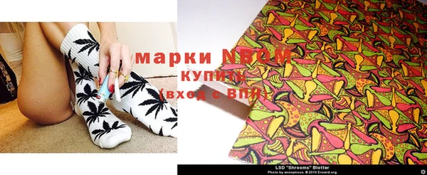 альфа пвп VHQ Алексеевка
