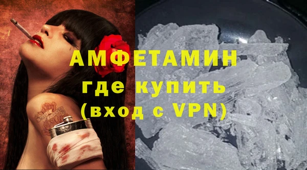 каннабис Новокубанск