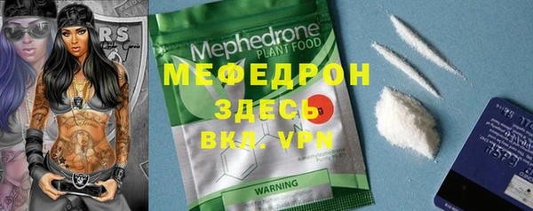каннабис Новокубанск
