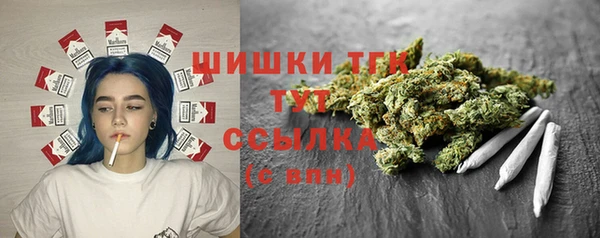 альфа пвп VHQ Алексеевка