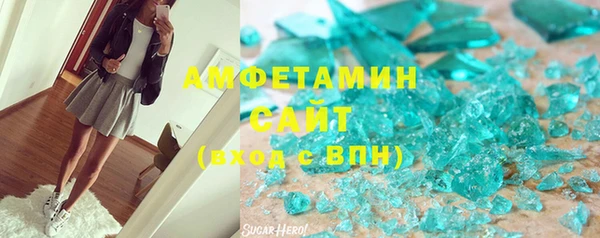 кристаллы Алексин