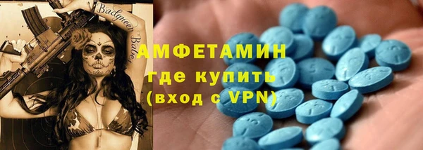 кристаллы Алексин