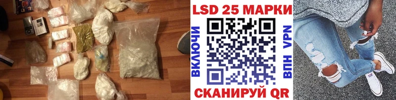 omg ТОР  Алушта  ЛСД экстази кислота 