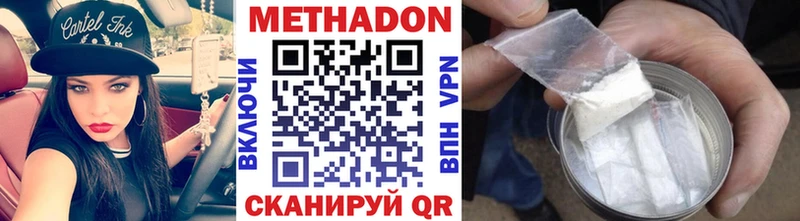 магазин    Алушта  Метадон мёд 