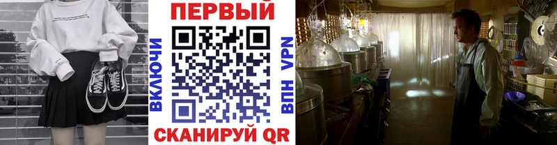 Метамфетамин пудра  Алушта 