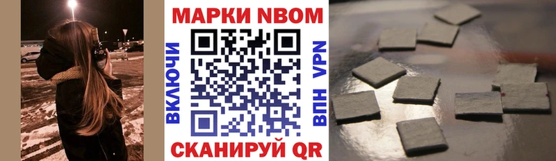 купить   гидра сайт  Наркотические марки 1500мкг  Алушта 